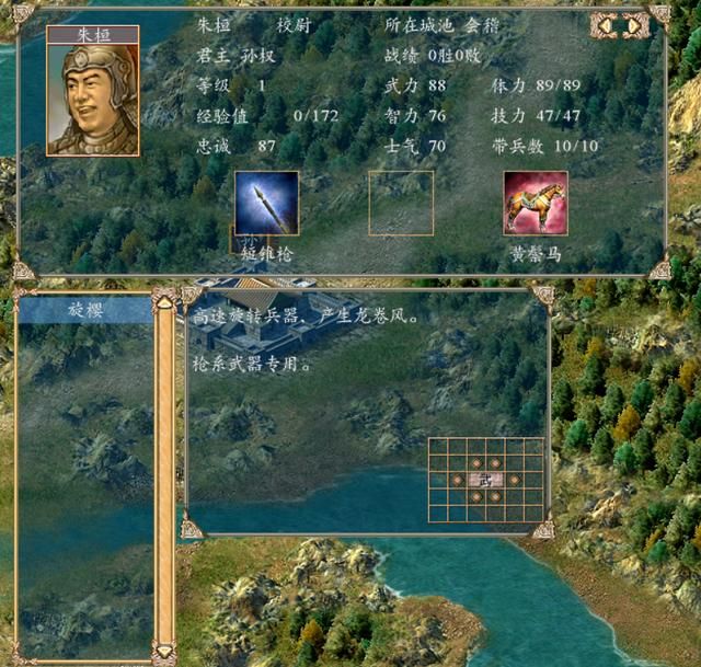 三国群英传4哪些武将初始有旋樱技能（自带旋樱的九个武将一览）