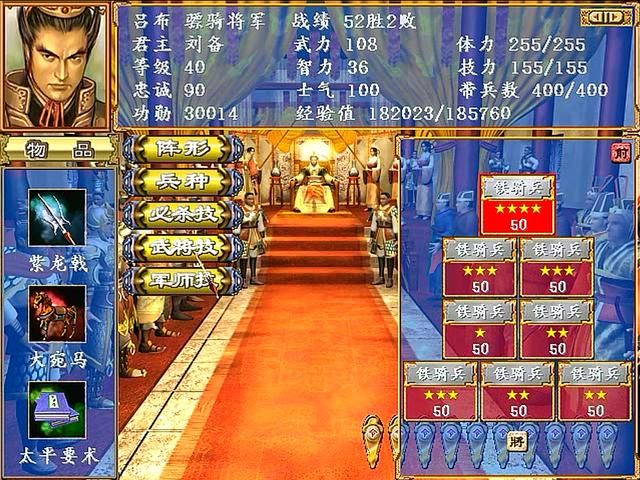 三国群英传3如何攻城（武将对攻城进度的影响一览）