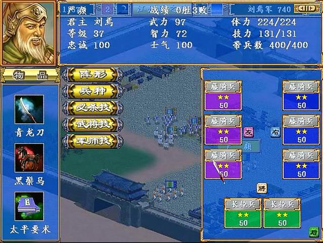 三国群英传3如何攻城（武将对攻城进度的影响一览）
