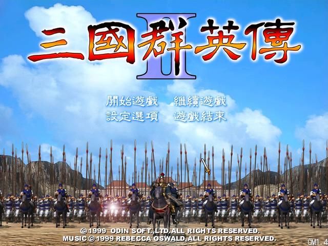 三国群英传2开局初期什么武将技好用（六类武将技强度评析）