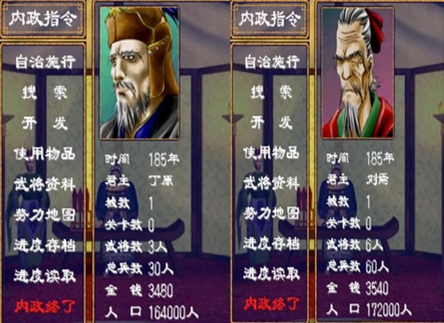 三国群英传2四大鬼将为何这样称呼（四大鬼将各剧本登场时间一览）
