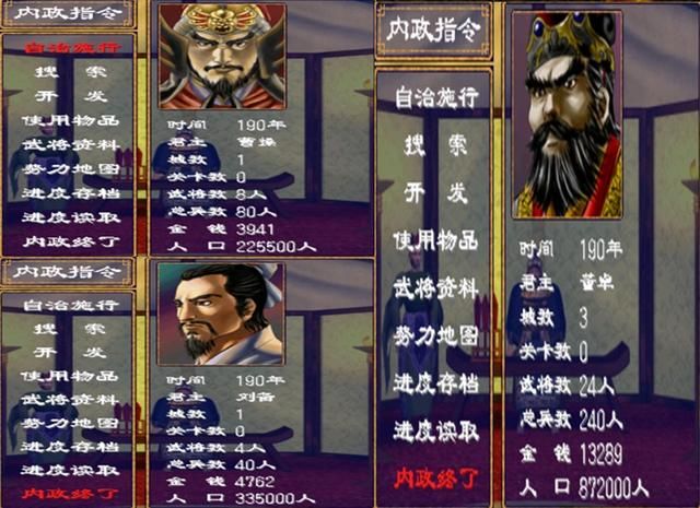 三国群英传2四大鬼将为何这样称呼（四大鬼将各剧本登场时间一览）