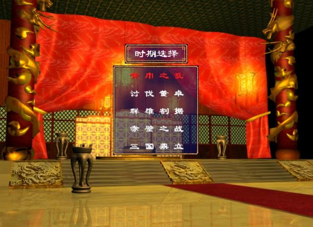 三国群英传2四大鬼将为何这样称呼（四大鬼将各剧本登场时间一览）
