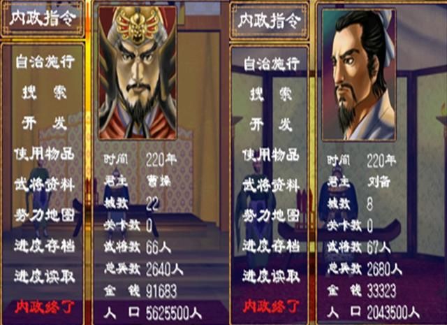 三国群英传2四大鬼将为何这样称呼（四大鬼将各剧本登场时间一览）