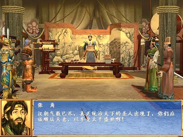 三国群英传3黄巾之乱剧本有哪些历史事件（容易触发的历史事件一览）