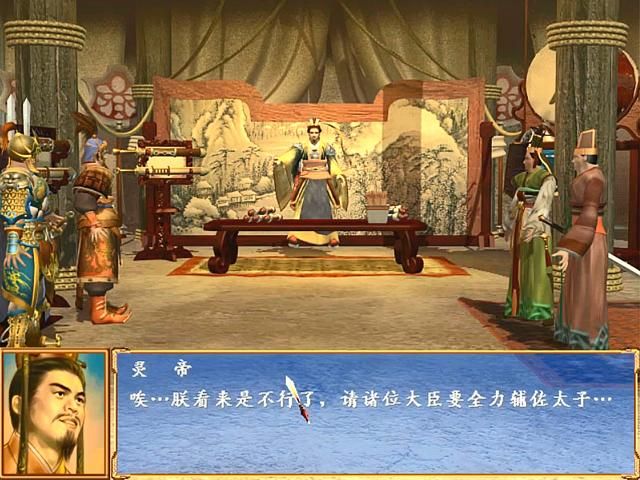 三国群英传3黄巾之乱剧本有哪些历史事件（容易触发的历史事件一览）
