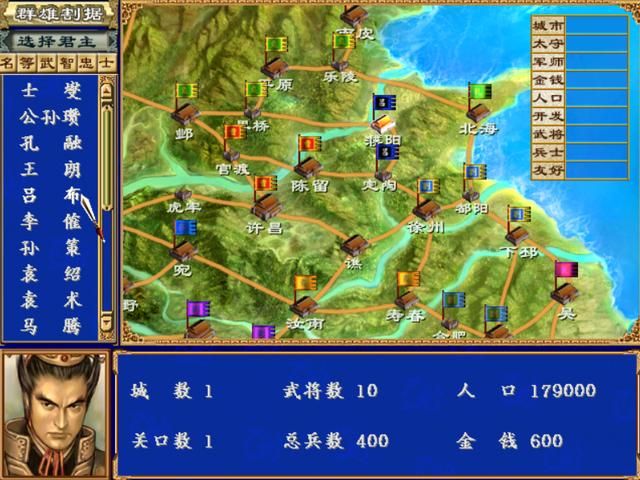 三国群英传3群雄割据副本为何最好玩（群雄割据副本好玩的原因）