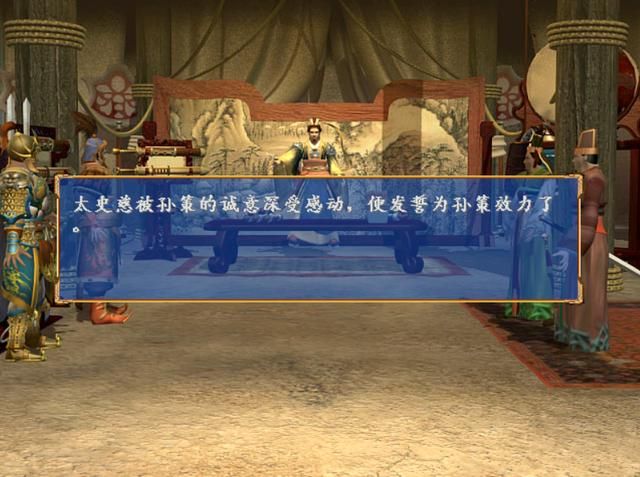 三国群英传3群雄割据副本为何最好玩（群雄割据副本好玩的原因）
