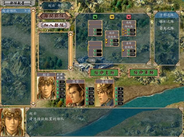 三国群英传4赵云如何快速统一天下（赵云玩法思路图文攻略）