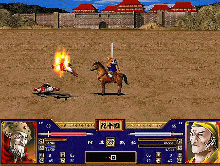 三国群英传2全武将介绍合集29（裴元绍赵弘赵云赵统赵广赵范）