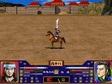 三国群英传2全武将介绍合集29（裴元绍赵弘赵云赵统赵广赵范）