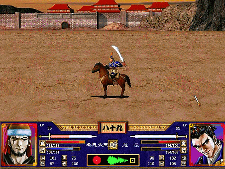 三国群英传2全武将介绍合集29（裴元绍赵弘赵云赵统赵广赵范）