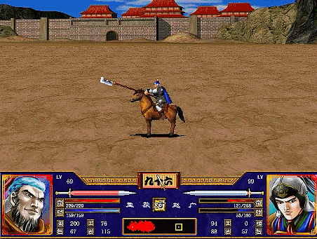 三国群英传2全武将介绍合集29（裴元绍赵弘赵云赵统赵广赵范）