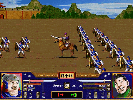 三国群英传2全武将介绍合集29（裴元绍赵弘赵云赵统赵广赵范）