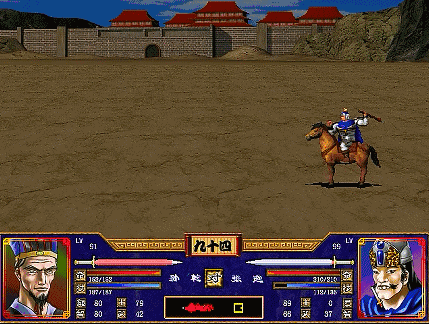 三国群英传2全武将介绍合集33（张宝张闿张邈张绣张嶷张翼）