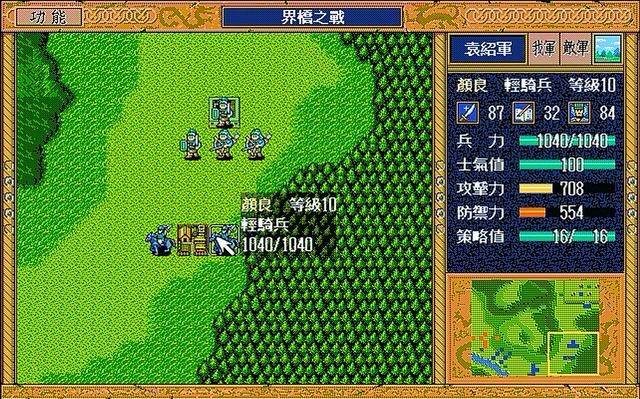 三国英杰传界桥之战为什么很难（界桥之战卡经验通关方法分享）