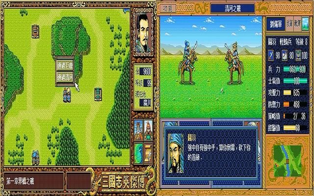 三国英杰传界桥之战为什么很难（界桥之战卡经验通关方法分享）