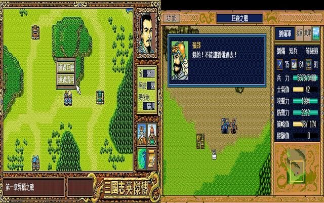 三国英杰传界桥之战为什么很难（界桥之战卡经验通关方法分享）