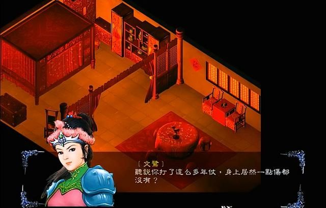 三国赵云传中有几位主要女性角色（赵云传赵云最后和谁在一起了）