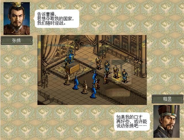 三国志6吕布讨伐战该怎么打（三国志6全剧本图文攻略吕布讨伐战篇）