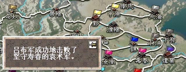 三国志6吕布讨伐战该怎么打（三国志6全剧本图文攻略吕布讨伐战篇）