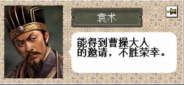 三国志6吕布讨伐战该怎么打（三国志6全剧本图文攻略吕布讨伐战篇）