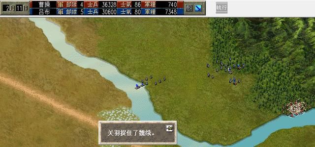 三国志6吕布讨伐战该怎么打（三国志6全剧本图文攻略吕布讨伐战篇）