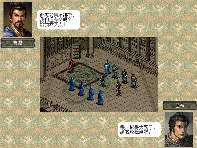 三国志6吕布讨伐战该怎么打（三国志6全剧本图文攻略吕布讨伐战篇）
