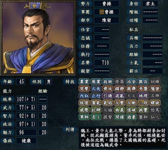 三国志10好玩内容有哪些（三国志10中六个有趣的游戏设计一览）