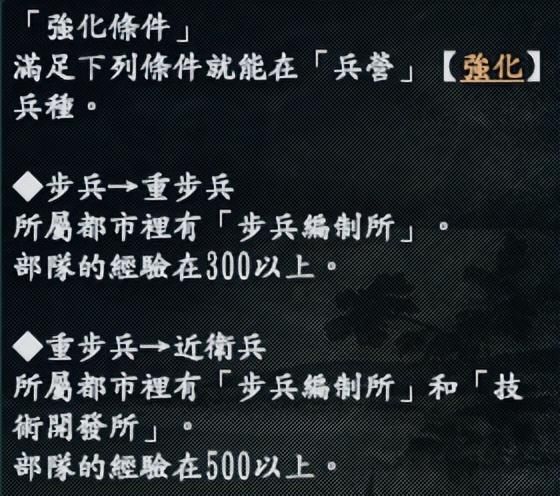 三国志10好玩内容有哪些（三国志10中六个有趣的游戏设计一览）