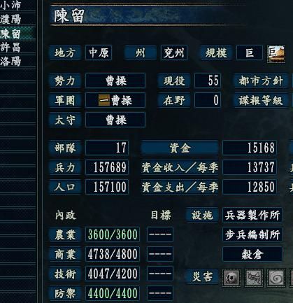 三国志10好玩内容有哪些（三国志10中六个有趣的游戏设计一览）