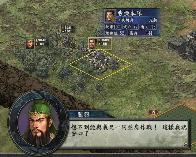 三国志10好玩内容有哪些（三国志10中六个有趣的游戏设计一览）