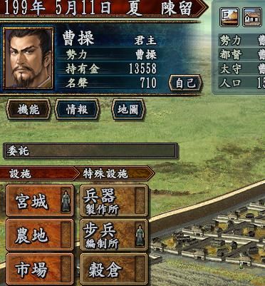 三国志10好玩内容有哪些（三国志10中六个有趣的游戏设计一览）