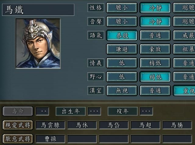 三国志11凉州武威如何发展（三国志11凉州武威城池详细介绍）