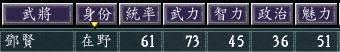三国志11凉州武威如何发展（三国志11凉州武威城池详细介绍）
