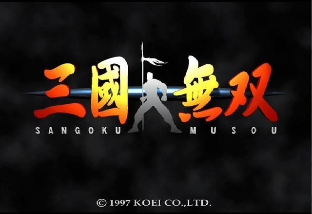 真三国无双的前传你知道吗（三国无双与真三国无双1游戏介绍）