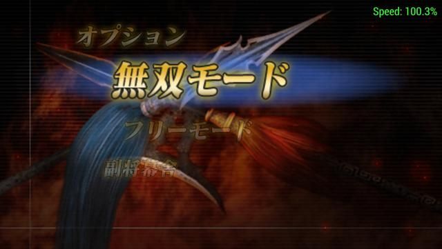 真三国无双的前传你知道吗（三国无双与真三国无双1游戏介绍）