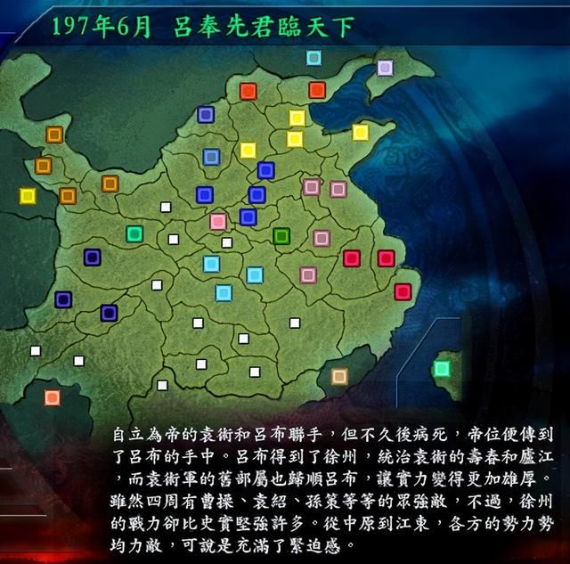 三国志9蜀汉最简单剧本是哪个（蜀汉势力最容易剧本排名TOP3）