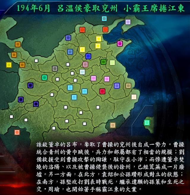 三国志9蜀汉最简单剧本是哪个（蜀汉势力最容易剧本排名TOP3）