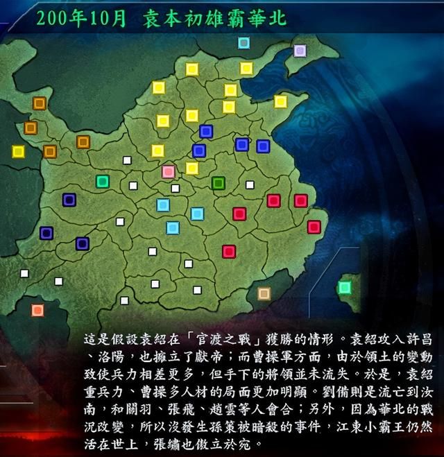三国志9蜀汉最简单剧本是哪个（蜀汉势力最容易剧本排名TOP3）