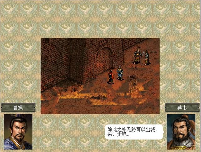 三国志6定陶之战该怎么打（曹操全战役图文攻略定陶之战篇）