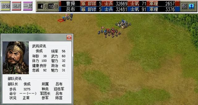 三国志6定陶之战该怎么打（曹操全战役图文攻略定陶之战篇）