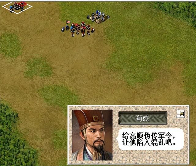 三国志6定陶之战该怎么打（曹操全战役图文攻略定陶之战篇）