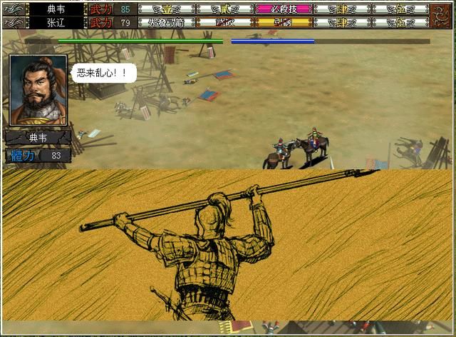 三国志6定陶之战该怎么打（曹操全战役图文攻略定陶之战篇）