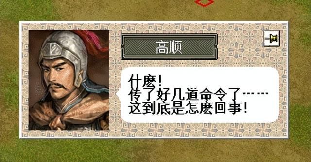 三国志6定陶之战该怎么打（曹操全战役图文攻略定陶之战篇）