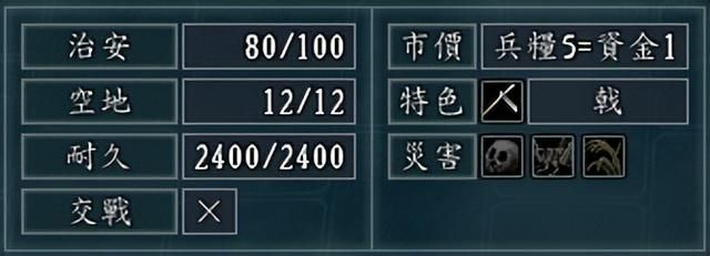 三国志11孔融势力怎么玩（三国志11孔融开局玩法思路参考）