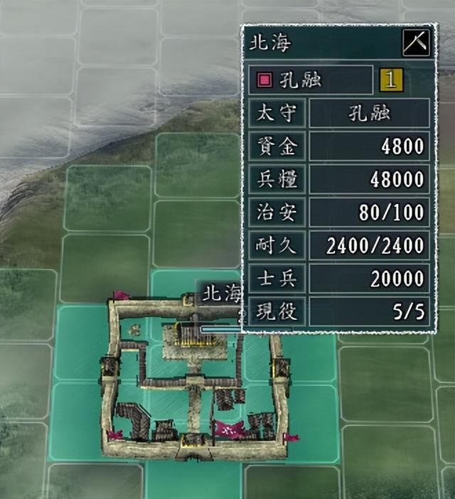 三国志11孔融势力怎么玩（三国志11孔融开局玩法思路参考）