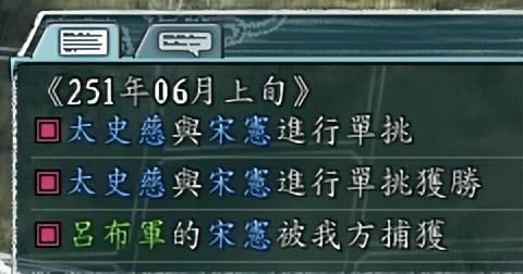三国志11孔融势力怎么玩（三国志11孔融开局玩法思路参考）