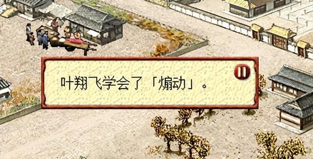 三国志7如何高效地学习特技（三国志7领悟各种特技的小技巧）