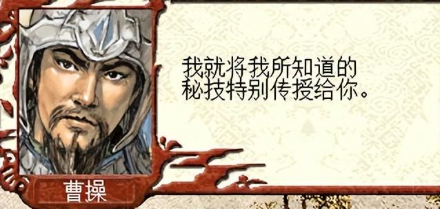 三国志7如何高效地学习特技（三国志7领悟各种特技的小技巧）